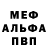Амфетамин 97% Moon River