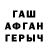 КЕТАМИН VHQ Asemkul Abubakirova