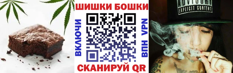 Canna-Cookies конопля  Купить где  Дмитров 