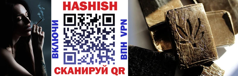 Гашиш VHQ  Купить где  Дмитров 