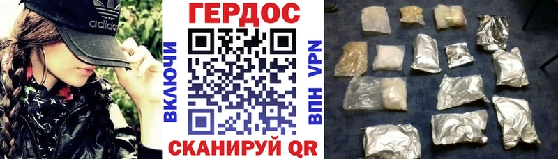 Купить закладки  Дмитров  ГЕРОИН гречка 