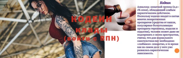 эйфоретик Верхний Тагил