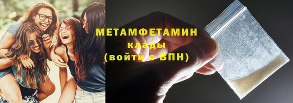 эйфоретик Верхний Тагил