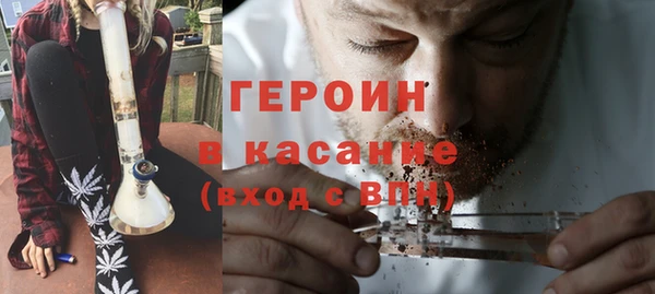 эйфоретик Верхний Тагил