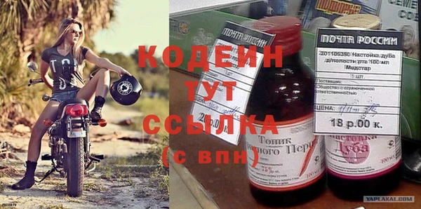 эйфоретик Верхний Тагил