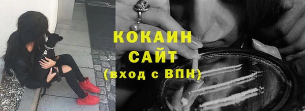эйфоретик Верхний Тагил