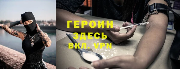 скорость mdpv Верея