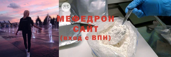 эйфоретик Верхний Тагил