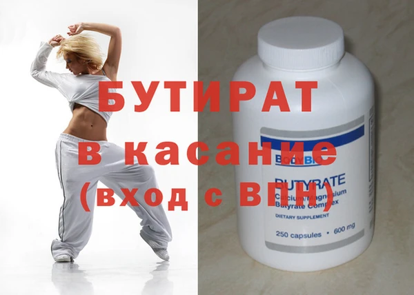 эйфоретик Верхний Тагил