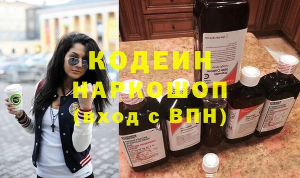 эйфоретик Верхний Тагил