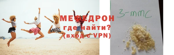 скорость mdpv Верея