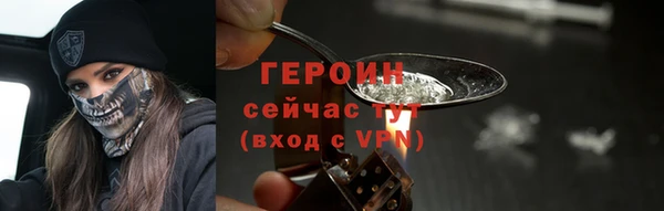 скорость mdpv Верея