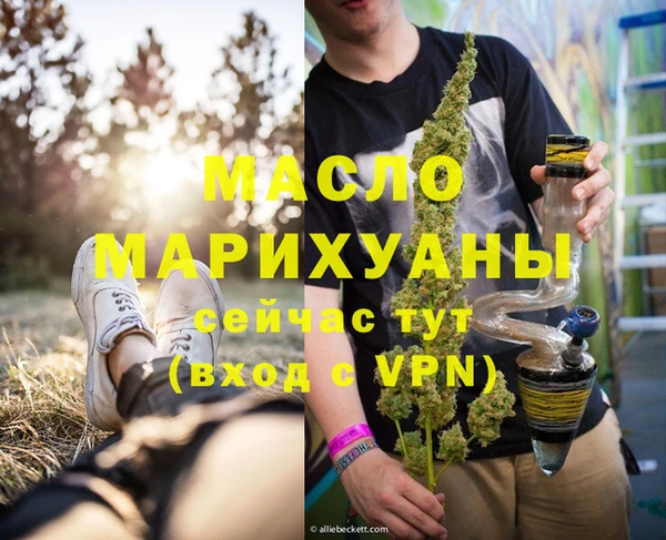 эйфоретик Верхний Тагил