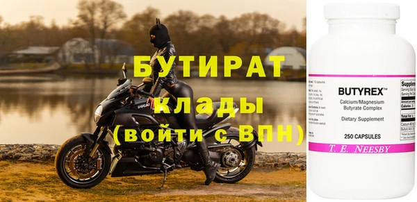 амф Верхнеуральск