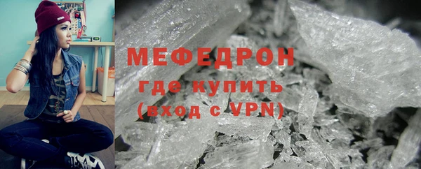 эйфоретик Верхний Тагил