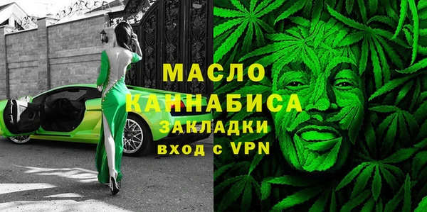эйфоретик Верхний Тагил