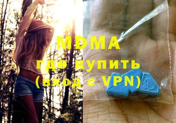 скорость mdpv Верея