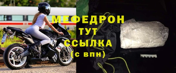 амф Верхнеуральск