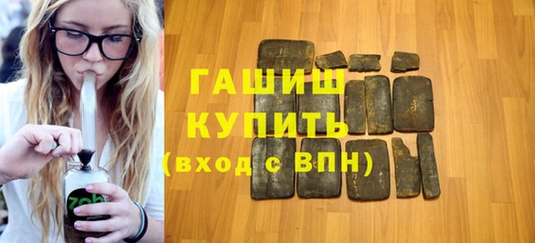 эйфоретик Верхний Тагил