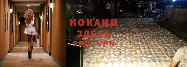 эйфоретик Верхний Тагил