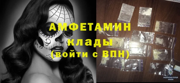 эйфоретик Верхний Тагил