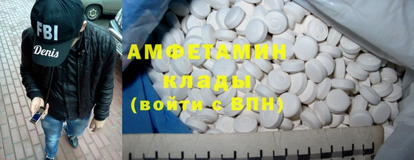 амф Верхнеуральск