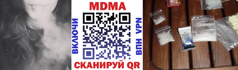 Купить закладки  Дмитров  МДМА кристаллы 