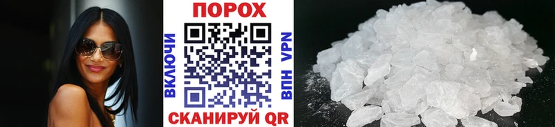 Купить где  Дмитров  Метамфетамин Methamphetamine 