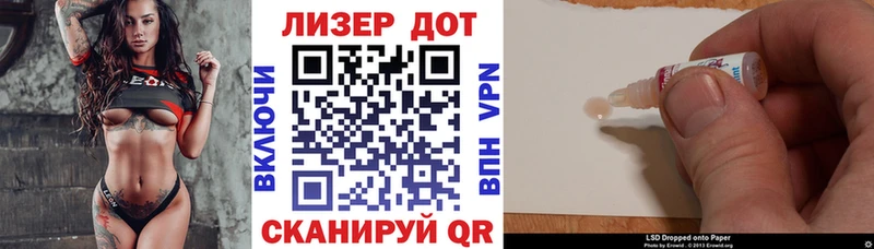 Марки NBOMe 1,8мг  Купить закладки  Дмитров 