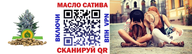 Купить  Дмитров  Дистиллят ТГК гашишное масло 