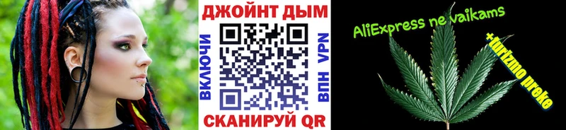 Купить где  Дмитров  МАРИХУАНА конопля 